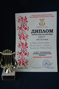 грамота 2